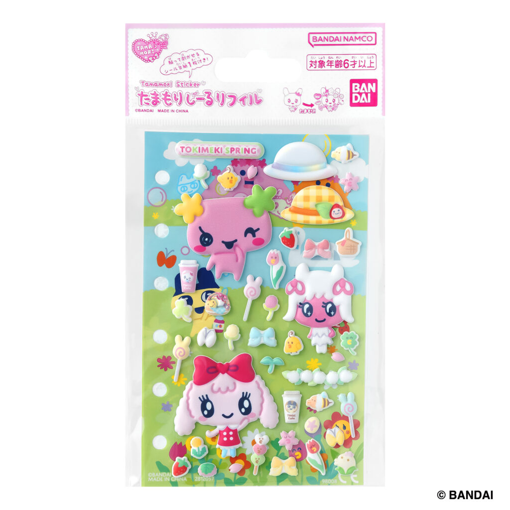 ときめきスプリングセット