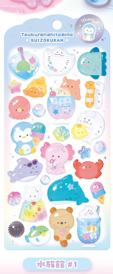 つぶらな瞳の仲間達 ウォーターシール 水族館の画像