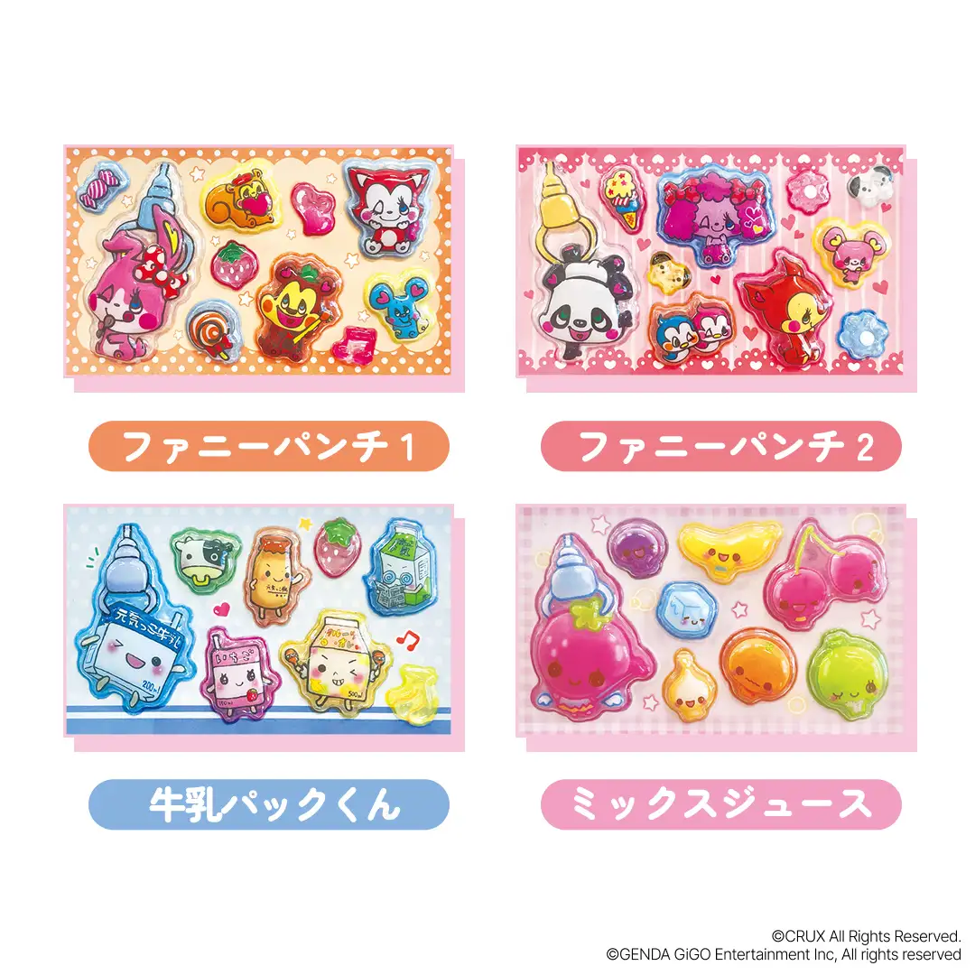 GiGO限定うるちゅるシールmini 平成メモリーシリーズの景品画像