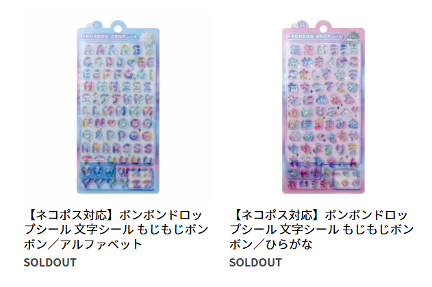 文字シリーズの２種の画像